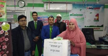 মিনিস্টার এর কোটি টাকার ঈদ অফারের চূড়ান্ত র‍্যাফেল ড্র অনুষ্ঠিত