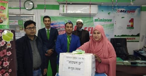 মিনিস্টার এর কোটি টাকার ঈদ অফারের চূড়ান্ত র‍্যাফেল ড্র অনুষ্ঠিত