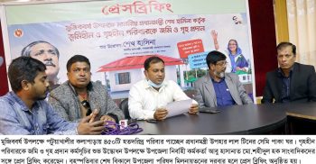 কলাপাড়ায় ৪৫০টি হতদরিদ্র পরিবার পাচ্ছেন লাল টিনের ঘর