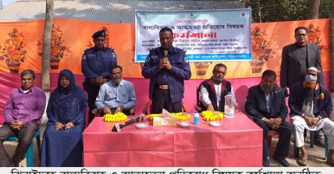 ঝিনাইদহে বাল্যবিবাহ ও আত্মহত্যা প্রতিরোধ বিষয়ক কর্মশালা অনুষ্ঠিত