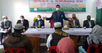 ঝিনাইদহে করোনা ভাইরাসের গুজব, বিভ্রান্তি ও মৃতদেহের দাফন-কাফন বিষয়ে প্রশিক্ষণ