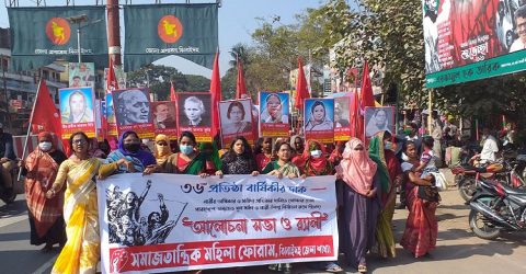 ঝিনাইদহে সমাজতান্ত্রিক মহিলা ফোরামের প্রতিষ্ঠা বার্ষিকী পালন