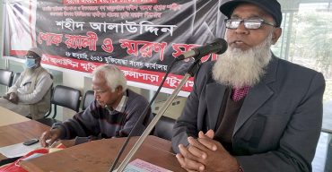 কলাপাড়ায় শহীদ আলাউদ্দিন স্মরনে স্মরন সভা