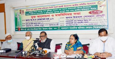 ঊনিশে মার্চ মহান মুক্তিযুদ্ধের প্রথম সশস্ত্র দিবসে রাষ্ট্রীয় স্বীকৃতির দাবি যৌক্তিক