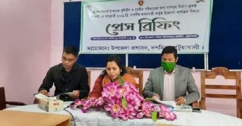 দশমিনায় সাংবাদকর্মীদের প্রেস নোট প্রদান