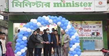 ফেনীর সোনাগাজীতে উদ্বোধন হলো মিনিস্টারের নতুন শো-রুম
