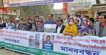 বিচারহীনতার সংস্কৃতির কারণেই ধর্ষকরা উৎসাহিত হচ্ছে: ডাঃ জাফরুল্লাহ চৌধুরী