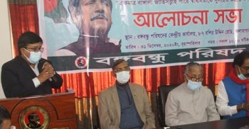 মাসব্যাপি মহান বিজয় দিবসের কর্মসূচি পালিত