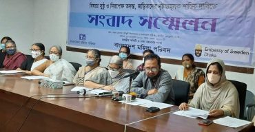 রাজধানীর স্কুলছাত্রী হত্যার তদন্ত দাবি মহিলা পরিষদের