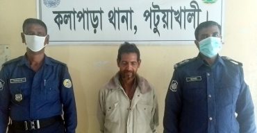 কলাপাড়ায় পুত্রবধুকে শ্লীলতাহানির অভিযোগে শ্বশুর আটক