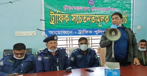 ঝিনাইদহে সড়ক দুর্ঘটনা রোধে ট্রাফিক সচেতন তামুলক কর্মসূচি অনুষ্ঠিত