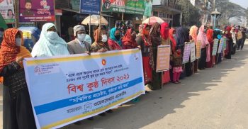‘সম্মিলিত প্রচেষ্টায়, কুষ্ঠকে করি জয়’ শ্লোগানে ঝিনাইদহে বিশ্ব কুষ্ঠ দিবস পালিত