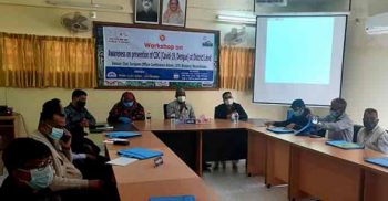 মৌলভীবাজারে করোনা ও ডেঙ্গু সচেতনতায় সচেততামূলক কর্মশালা