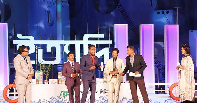 আগামী ২৯ জানুয়ারি ‘ইত্যাদি’ বঙ্গোপসাগরের কোলে