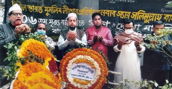 নবাব সলিমুল্লাহ বাহাদুর ছিলেন সমাজ সচেতন জনদরদি নেতা: মুসলিম লীগ-বি এম এল