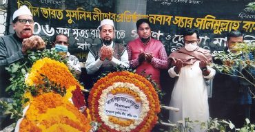 নবাব সলিমুল্লাহ বাহাদুর ছিলেন সমাজ সচেতন জনদরদি নেতা: মুসলিম লীগ-বি এম এল