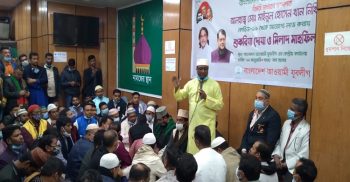 যুবলীগ সাধারণ সম্পাদক করোনামুক্ত হওয়ায় শুকরিয়া দোয়া ও মিলাদ