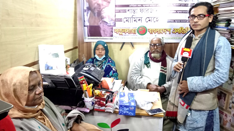 ডা. কাশেম স্মরণে নতুনধারার আলোচনা ও দোয়া