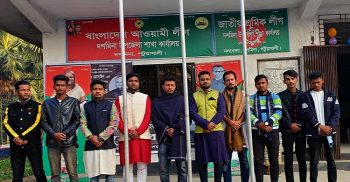 দশমিনায় ছাত্রলীগের ৭৩তম প্রতিষ্ঠা বার্ষিকী পালিত