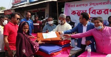 কলাপাড়ায় হতদরিদ্র মাঝে কম্বল বিতরন