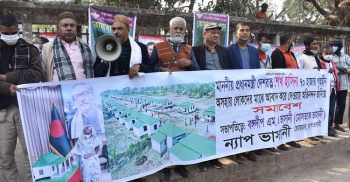 প্রধানমন্ত্রী গৃহহীন লোকদের মাঝে আবাসনের ব্যবস্থা করে দেওয়ায় ধন্যবাদ জানান: ন্যাপ ভাসানী