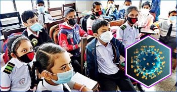 আবারো শিক্ষাপ্রতিষ্ঠানে ছুটি বাড়ানোর চিন্তাভাবনা করছে সরকার