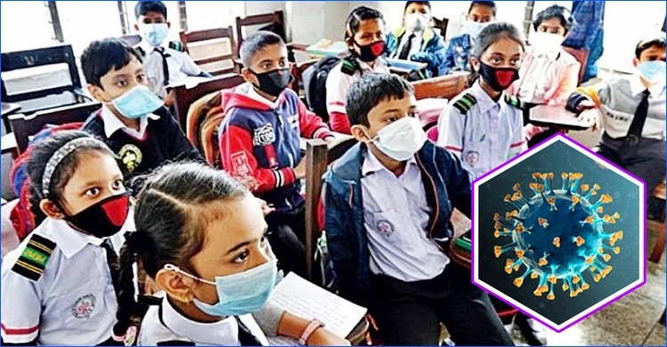 আবারো শিক্ষাপ্রতিষ্ঠানে ছুটি বাড়ানোর চিন্তাভাবনা করছে সরকার