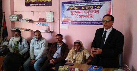 দুর্ণীতি মুক্তকরণ বাংলাদেশ ফোরামের উদ্যাগে শ্রেষ্ট জয়িতা রুবিনাকে সংবর্ধনা