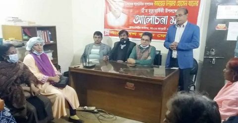 কৃষক নেতা লিয়ার খানের ৫ম মৃত্যু বার্ষিকী উপলক্ষে আলোচনা সভা