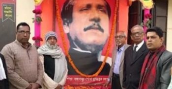 জাতীর জনক বঙ্গবন্ধুর স্বদেশ প্রত্যাবর্তন দিবস পালিত