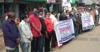 সুনামগঞ্জে দ্রুত ফসলরক্ষা বাঁধ নির্মাণের দাবিতে মানববন্ধন