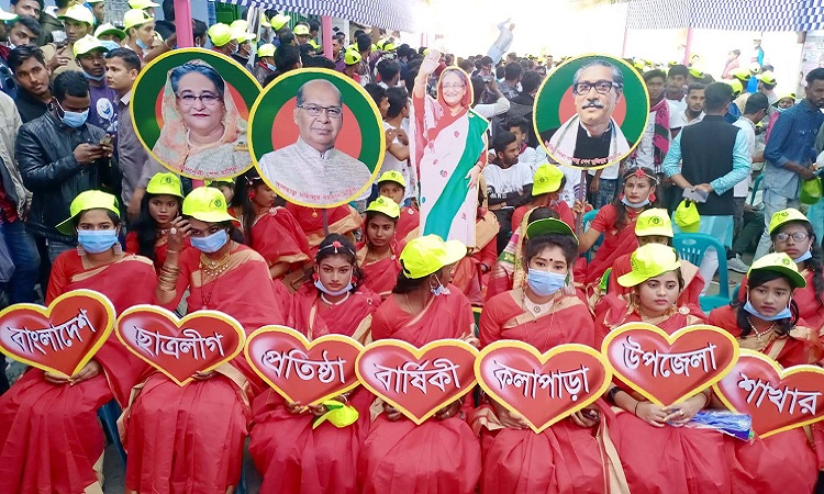 কলাপাড়ায় ছাত্রলীগের প্রতিষ্ঠা বার্ষিকী পালিত