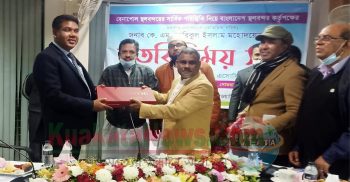 বেনাপোল বন্দরের সার্বিক পরিস্থিতি নিয়ে মতবিনিময় সভা অনুষ্ঠিত