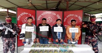 যশোরে বিপুল পরিমান ইউএস ডলারসহ আটক-৪
