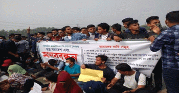 কুমিল্লায় ৪ দফা দাবিতে মানববন্ধনে পলিটেকনিক শিক্ষার্থীরা