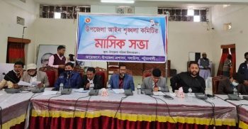 গলাচিপায় আইনশৃঙ্খলা মাসিক সভা অনুষ্ঠিত