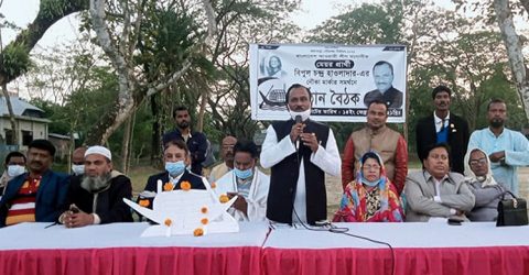 কলাপাড়া পৌর নির্বাচন: আ’লীগের নৌকার নির্বাচনী উঠান বৈঠক