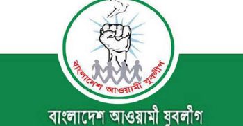 বাংলাদেশ আওয়ামী যুবলীগে বিভাগীয় সাংগঠনিক দায়িত্ব বণ্টন