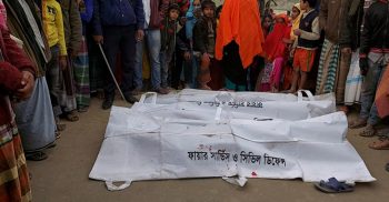 শেরপুরে ট্রাক চাপায় ৪ অটোরিকশা যাত্রী নিহত