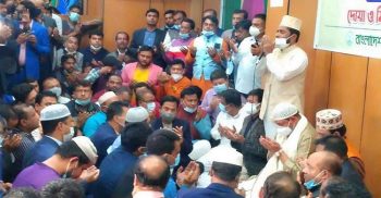 সংষোধিত প্রেস বিজ্ঞপ্তি বাংলাদেশ আওয়ামী যুবলীগ