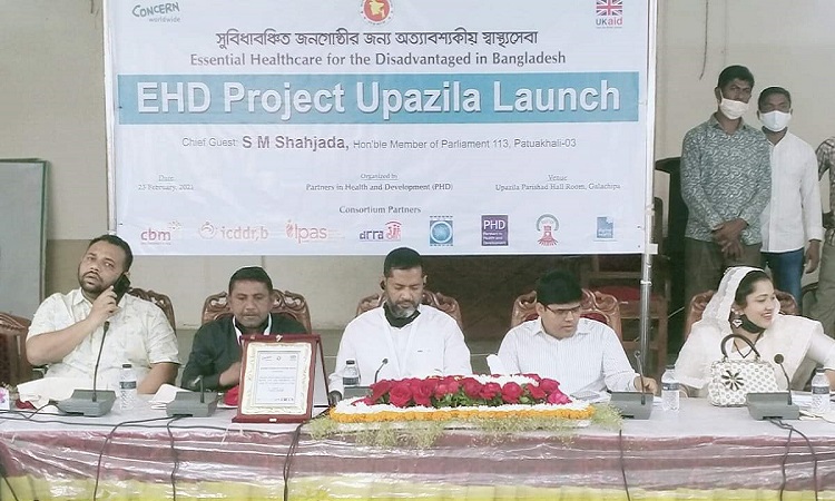 গলাচিপায় সুবিধাবঞ্চিত জনগোষ্ঠীর জন্য অত্যাবশকীয় স্বাস্থ্যসেবা ইএইচডি প্রকল্পের উদ্ধোধন