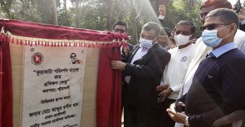 কুয়াকাটায় প্রশিক্ষণ কেন্দ্রের উদ্ধোধন করলেন এলজিইডি’র প্রধান প্রকৌশলী আব্দুর রশীদ খান