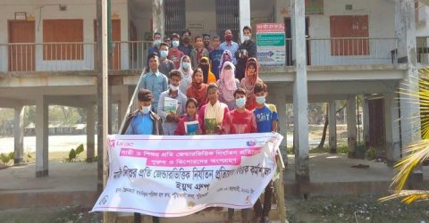 নারী ও শিশুর প্রতি সহিংসতা প্রতিরোধে তারুণ্যের শপথ!