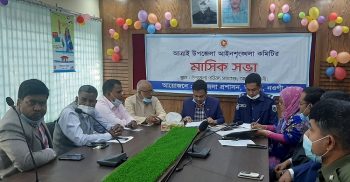 নওগাঁর আত্রাই উপজেলায় আইন-শৃঙ্খলা কমিটির মাসিক সভা