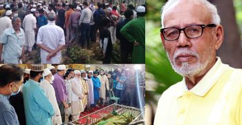 জুরাইনে বড় ছেলের পাশে সমাহিত এটিএম শাসুজ্জামান