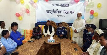 বর্ণিল আয়োজনে ঢাকাপোস্ট.কমের যাত্রা শুরু
