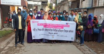 পটুয়াখালীতে নারী ও শিশুদের প্রতি সহিংসতা প্রতিরোধে যুব কর্মশালা