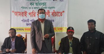 ঝিনাইদহে বন্যপ্রাণী বাঁচাতে ইমামদের প্রশিক্ষণ