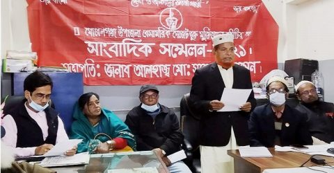 বাগেরহাটে মোরেলগঞ্জে মুক্তিযোদ্ধা যাচাই বাচাই স্থগিত