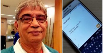 রাত থেকে মোবাইলে বাংলায় মেসেজ পাঠালে চার্জ অর্ধেক